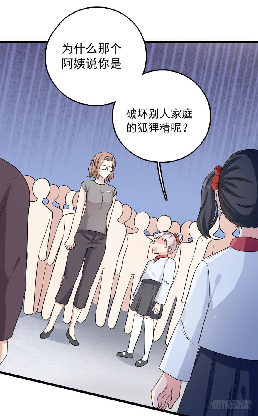 我真的看到了(1/2)-第39话