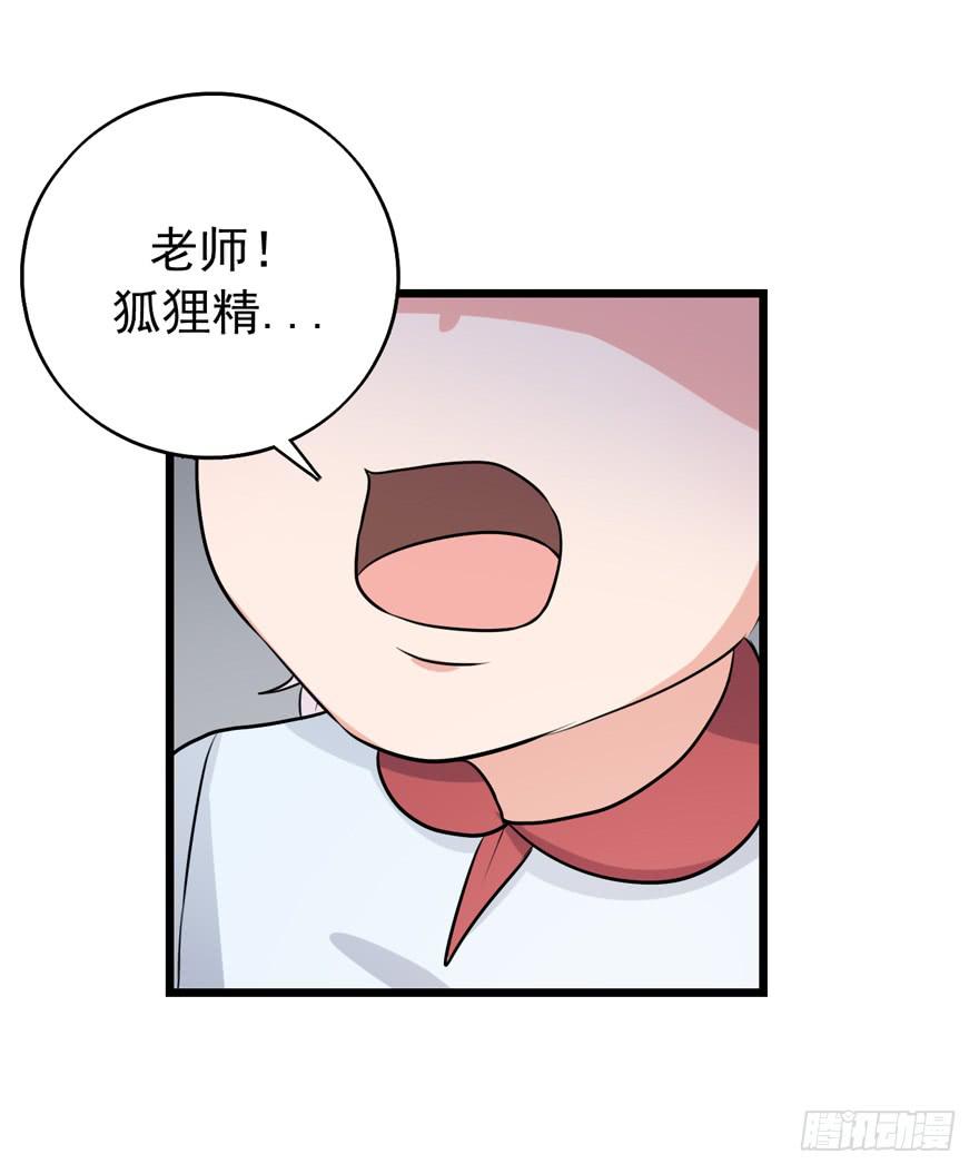 我真的看到了(1/2)-第39话