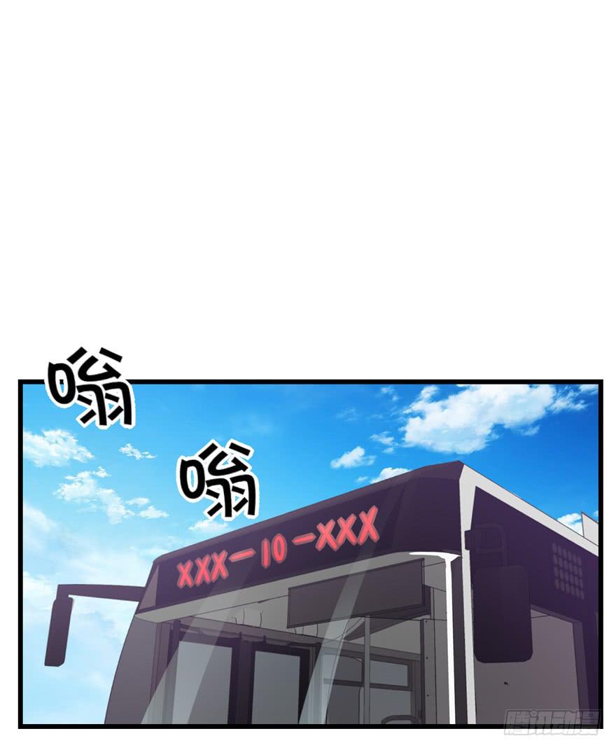 我真的看到了(1/2)-第39话