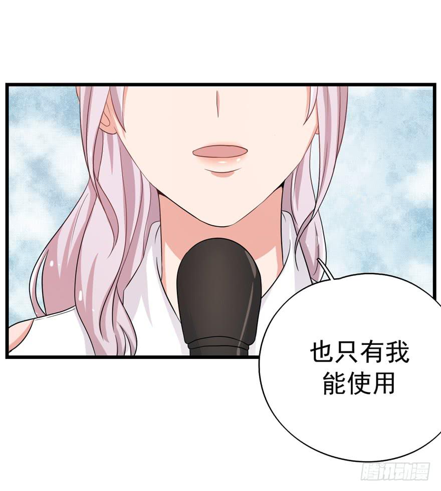 我真的看到了(1/2)-第39话