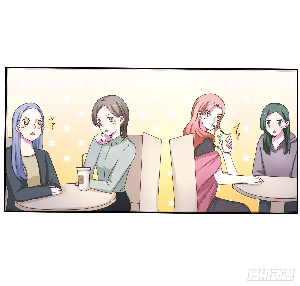 不过你得付钱(1/2)-第5话