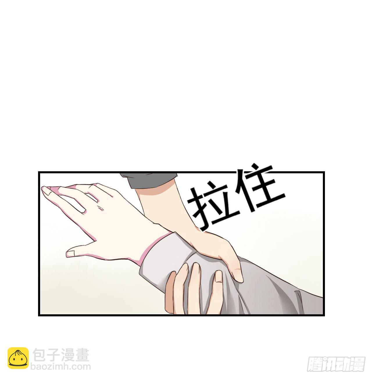 不过你得付钱(1/2)-第5话