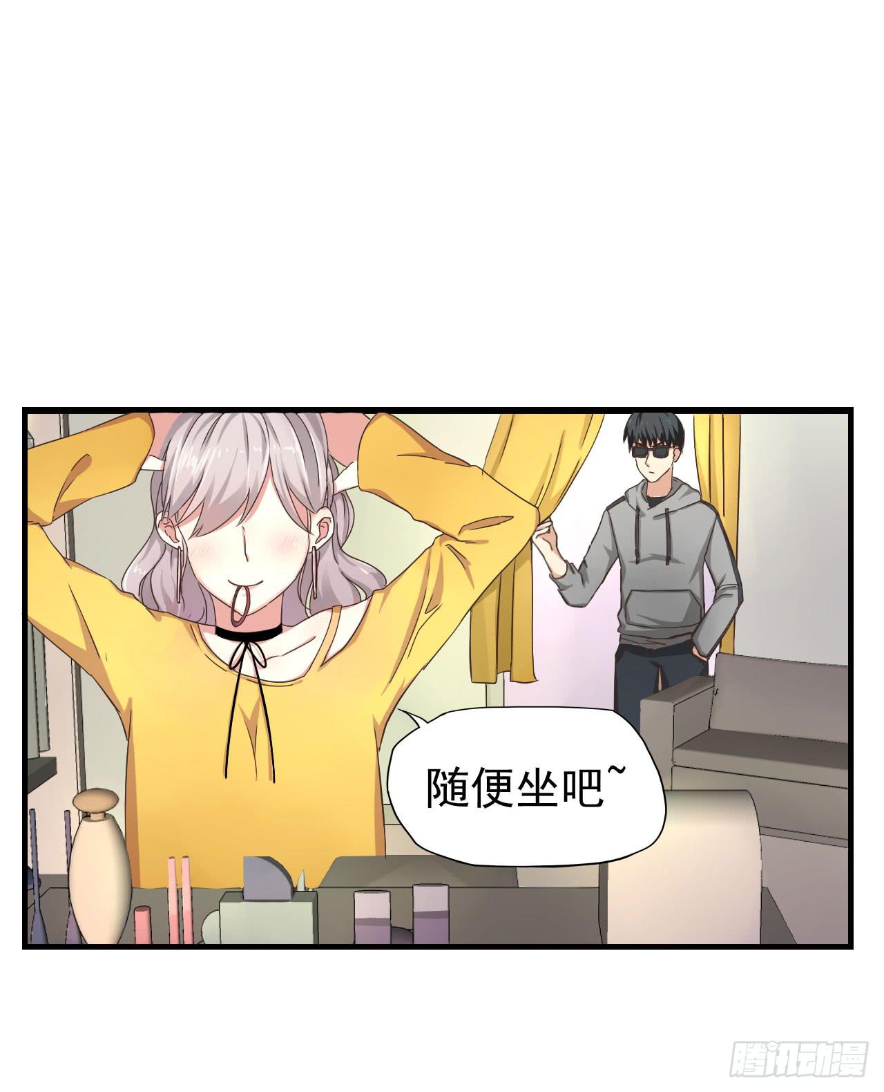 不过你得付钱(1/2)-第5话