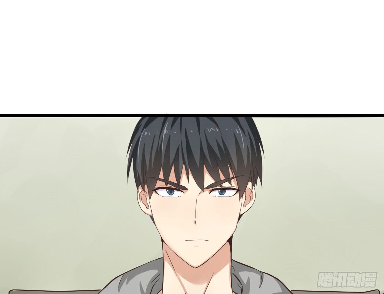 不过你得付钱(1/2)-第5话