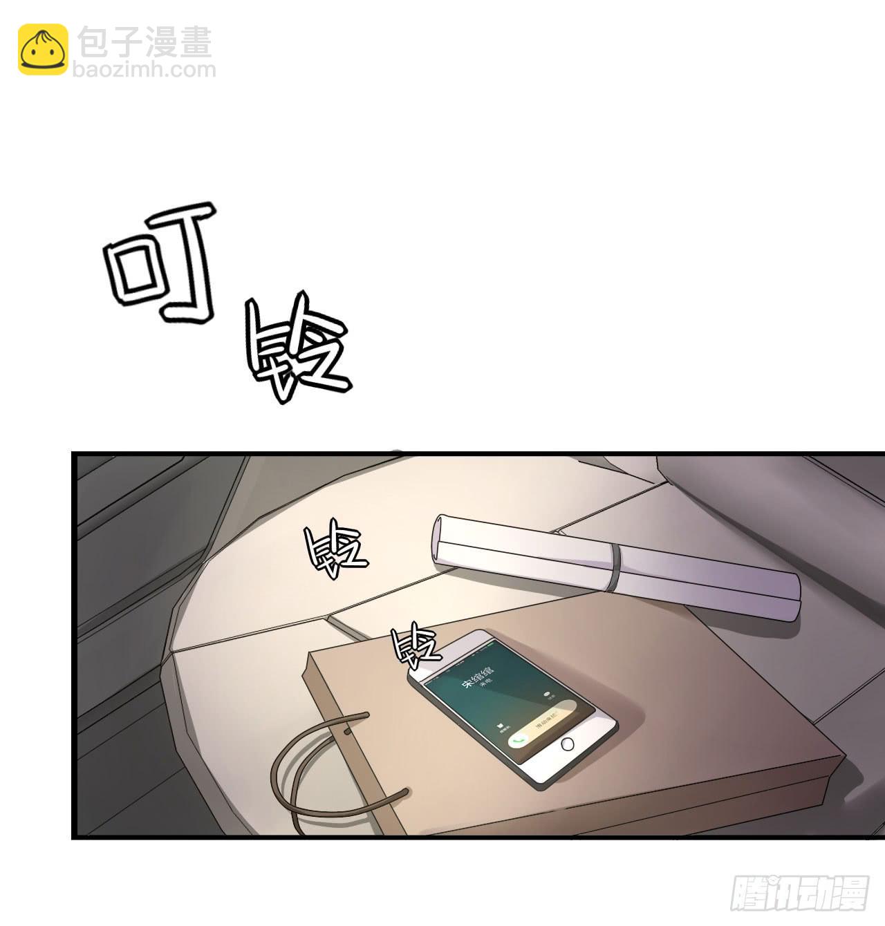 不过你得付钱(1/2)-第5话