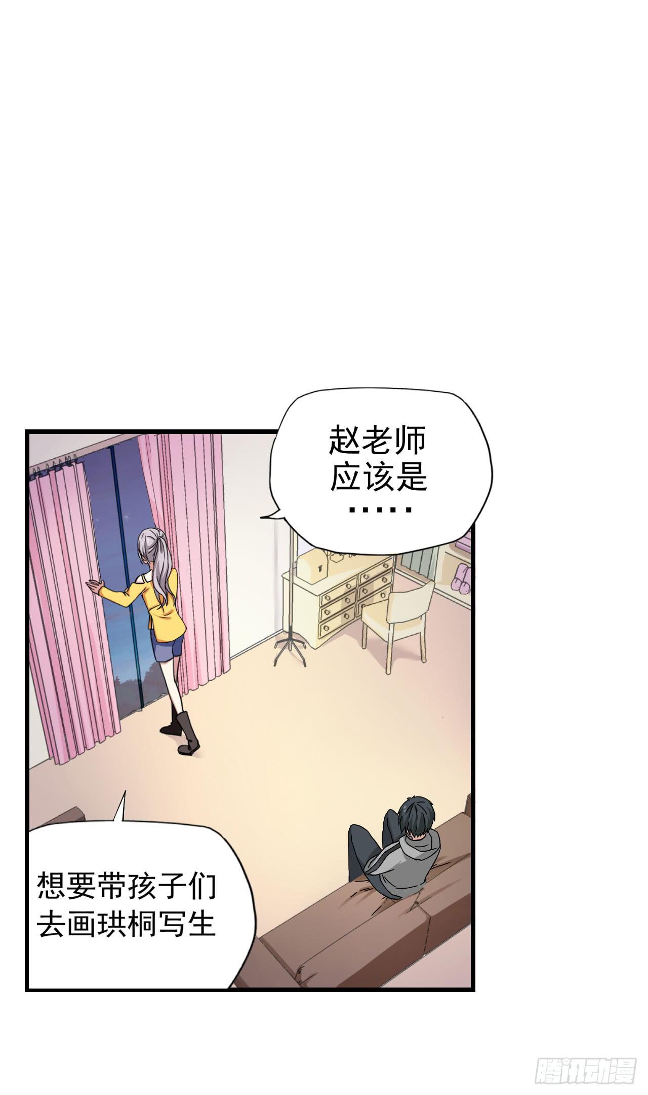 别怪我不客气(1/2)-第7话