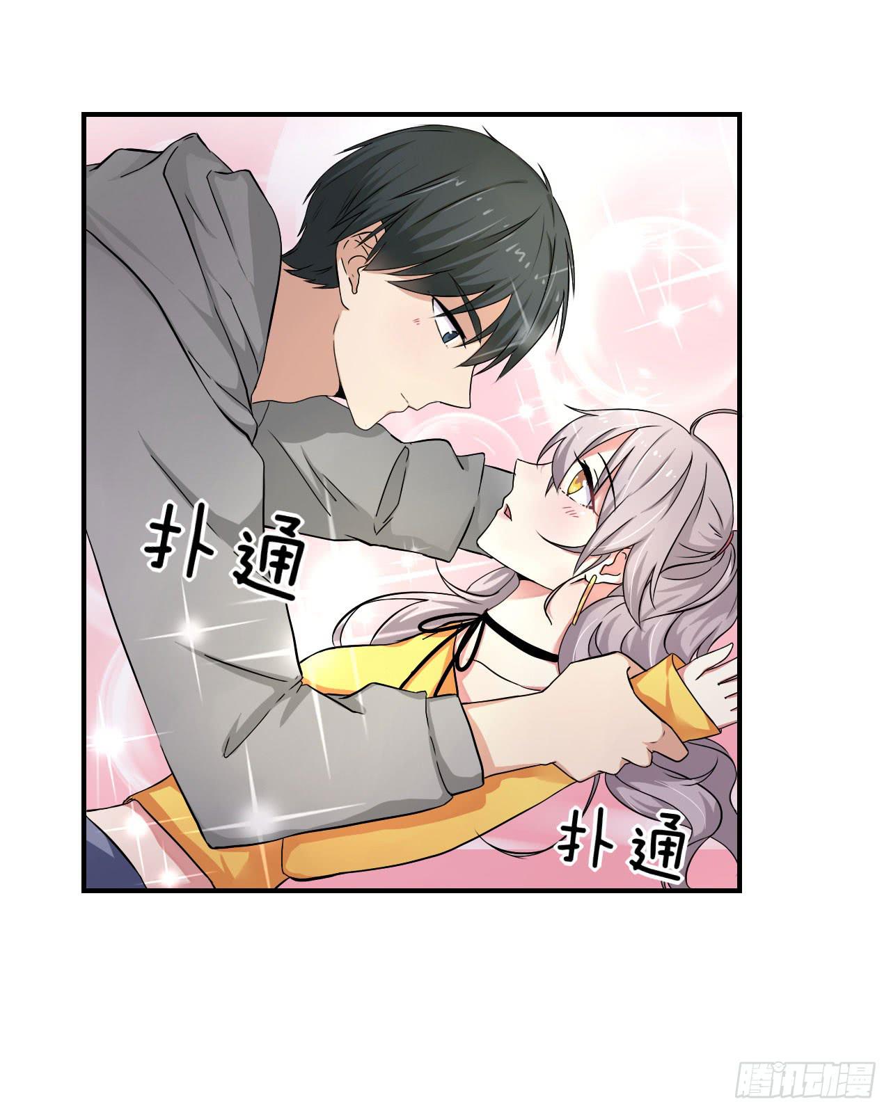 别怪我不客气(1/2)-第7话