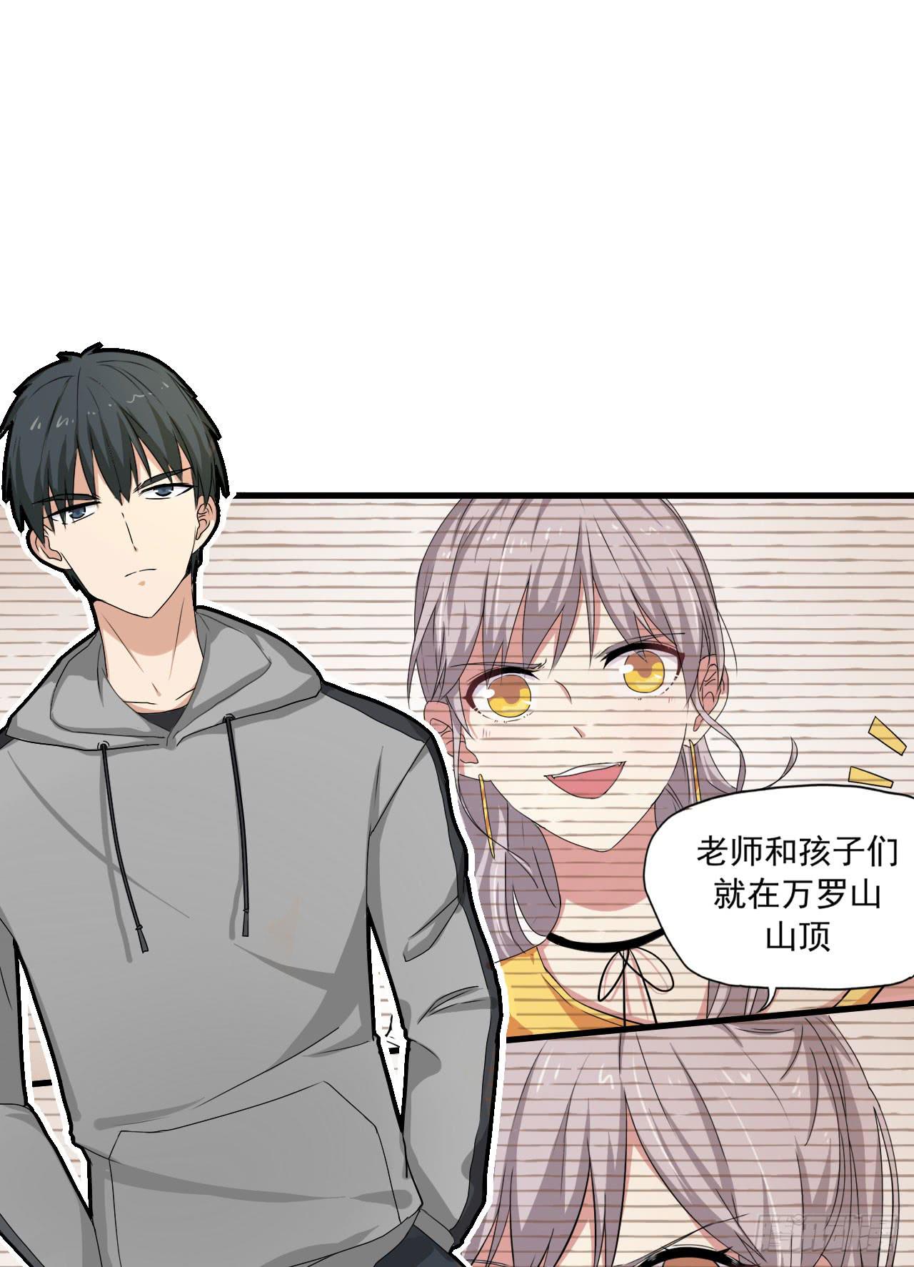 别怪我不客气(1/2)-第7话