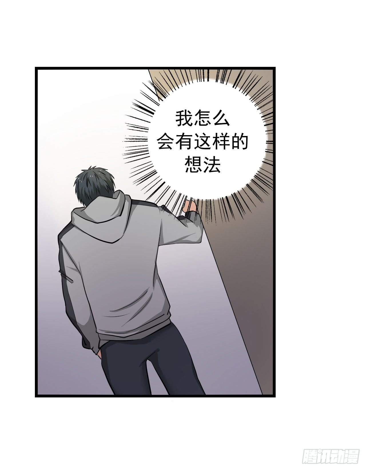 别怪我不客气(1/2)-第7话