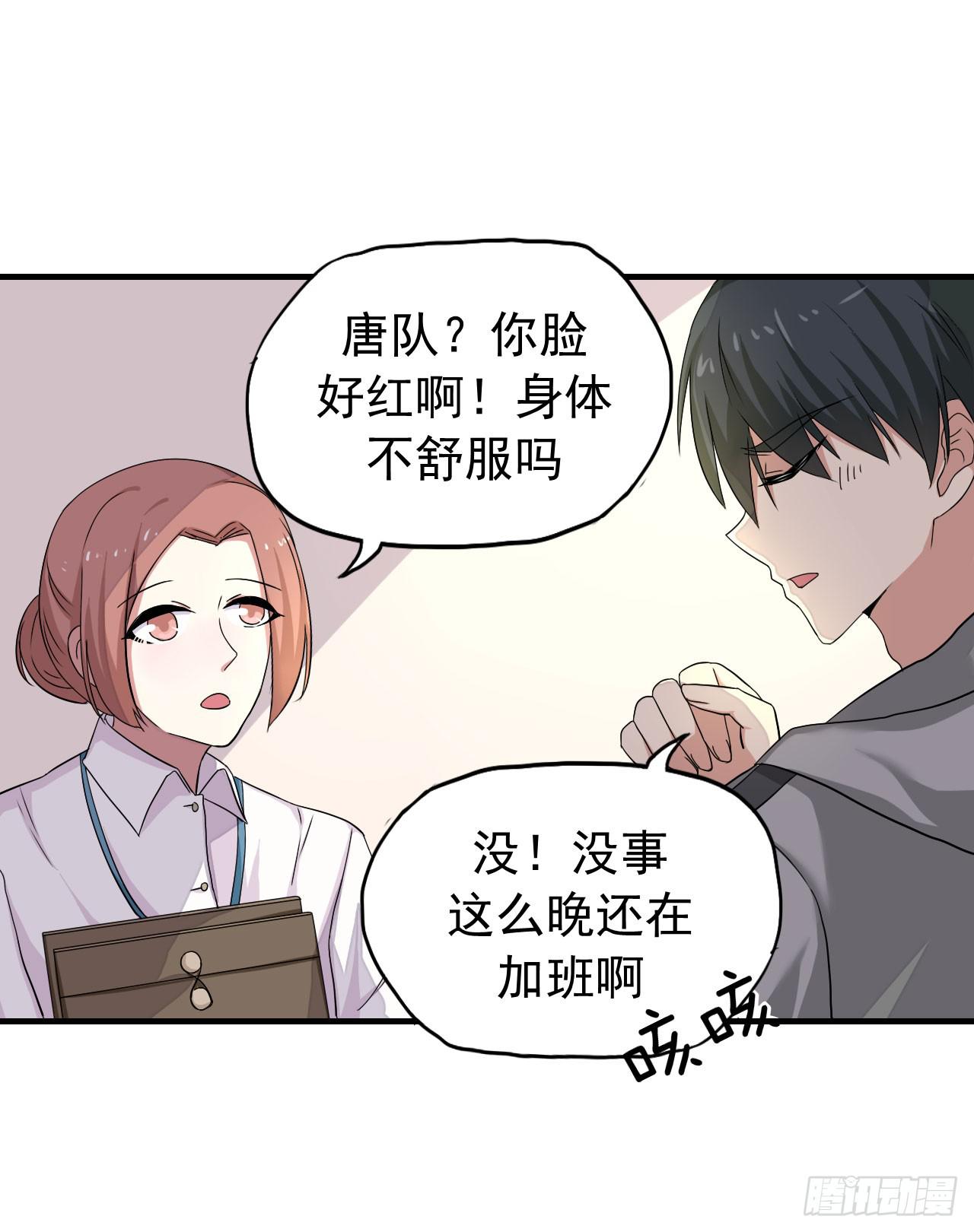 别怪我不客气(1/2)-第7话