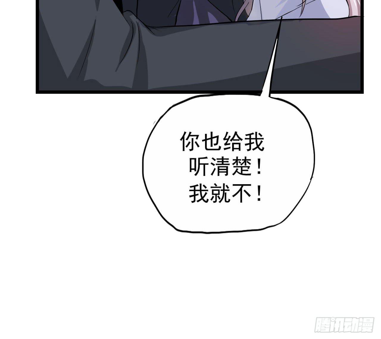 男友力Max(1/2)-第9话