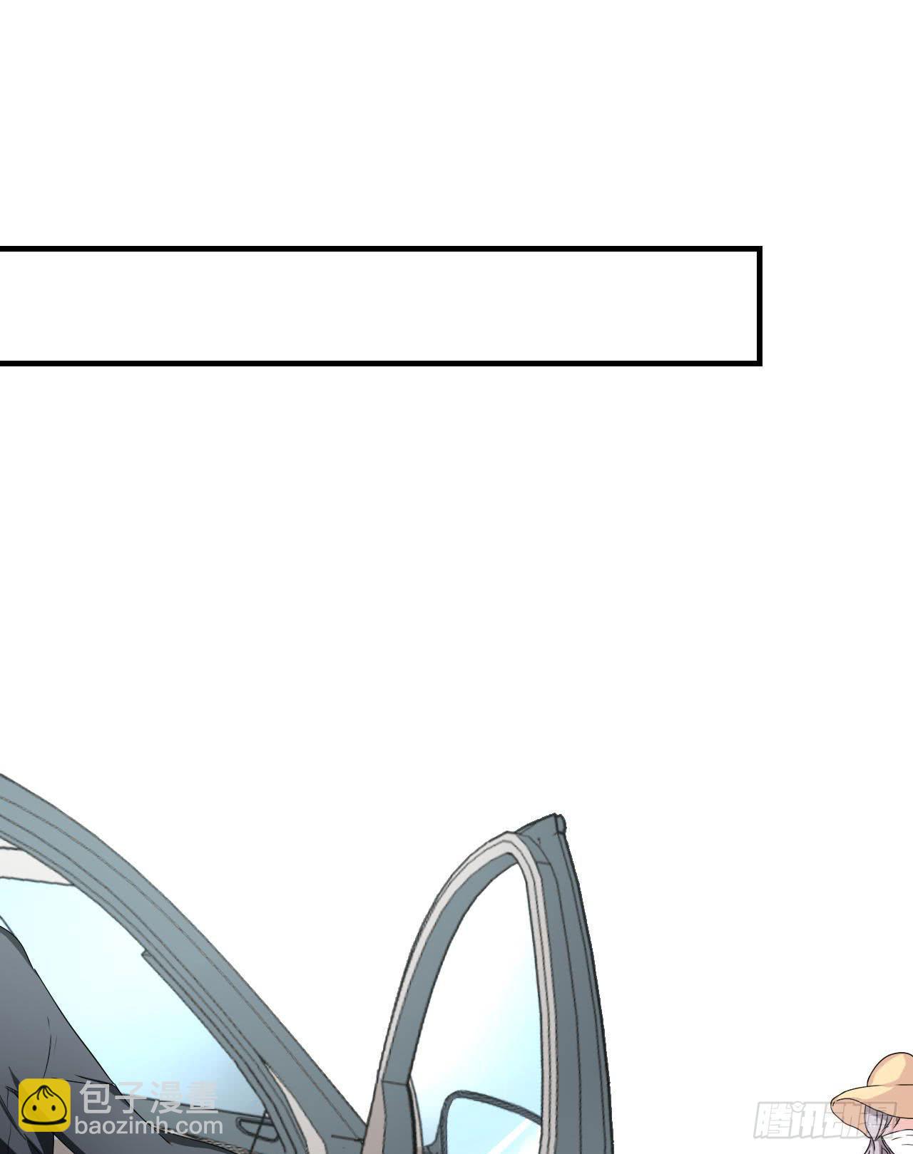 男友力Max(1/2)-第9话