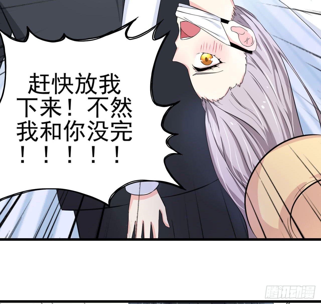 男友力Max(1/2)-第9话