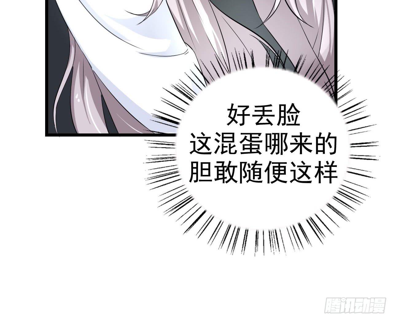 男友力Max(1/2)-第9话