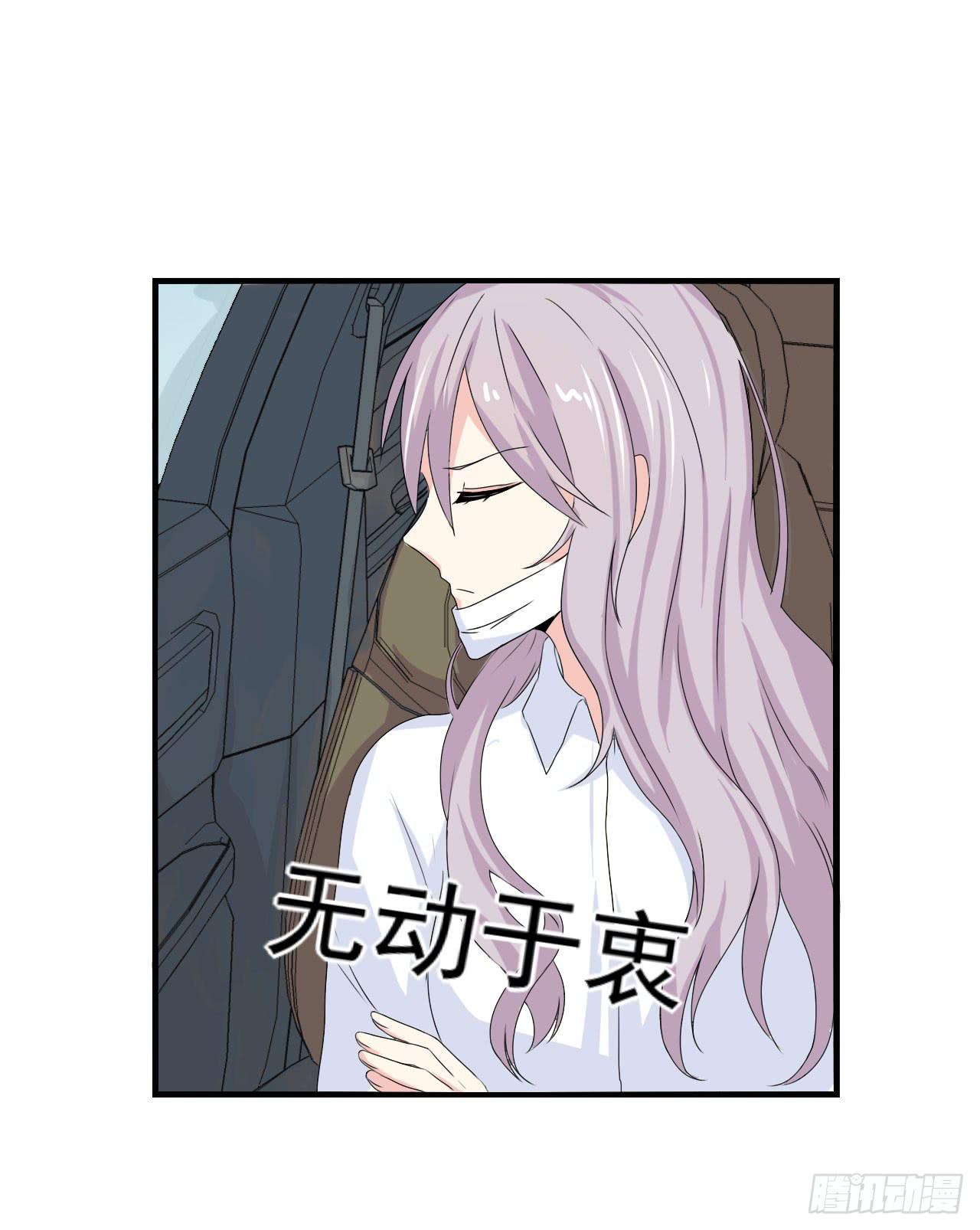 男友力Max(1/2)-第9话