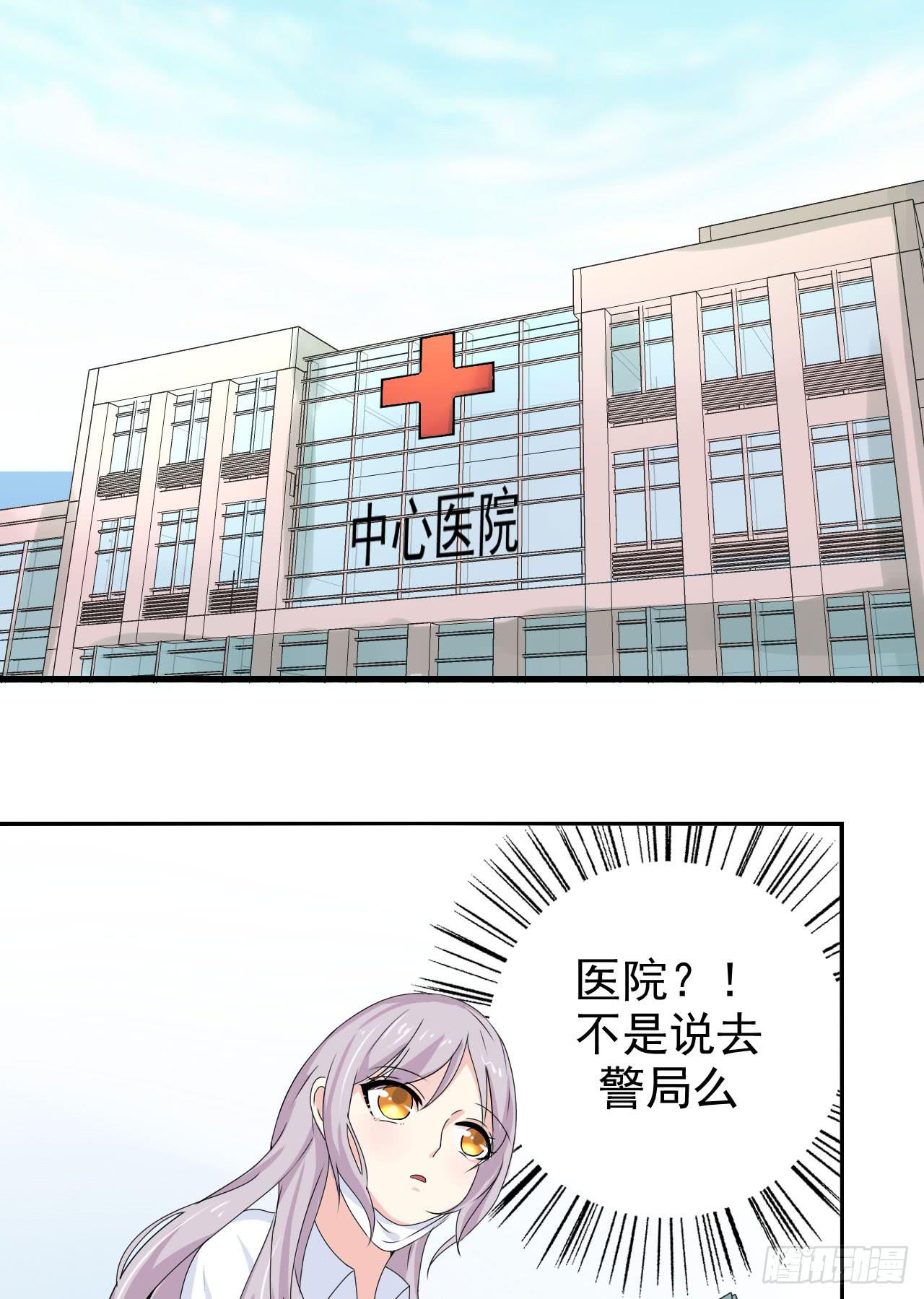 男友力Max(1/2)-第9话