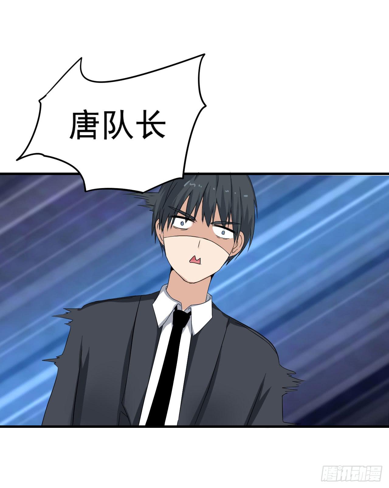 男友力Max(1/2)-第9话