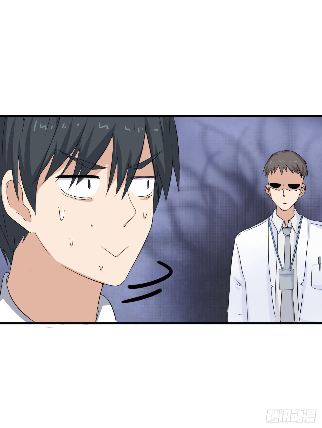 男友力Max(1/2)-第9话