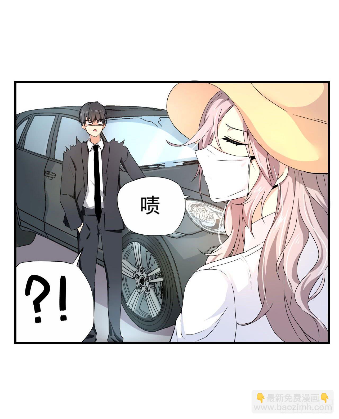 男友力Max(1/2)-第9话