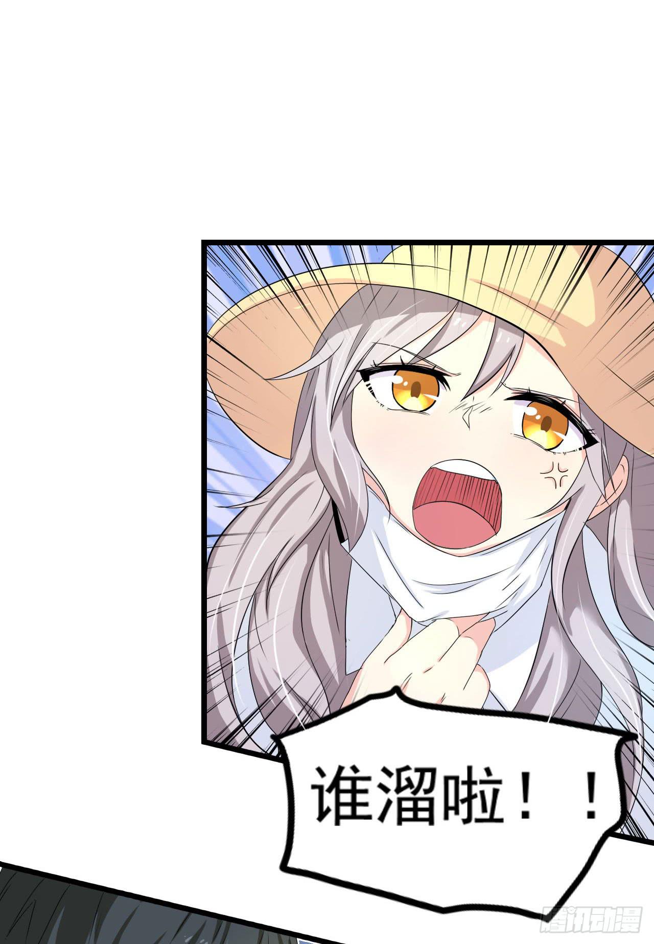 男友力Max(1/2)-第9话