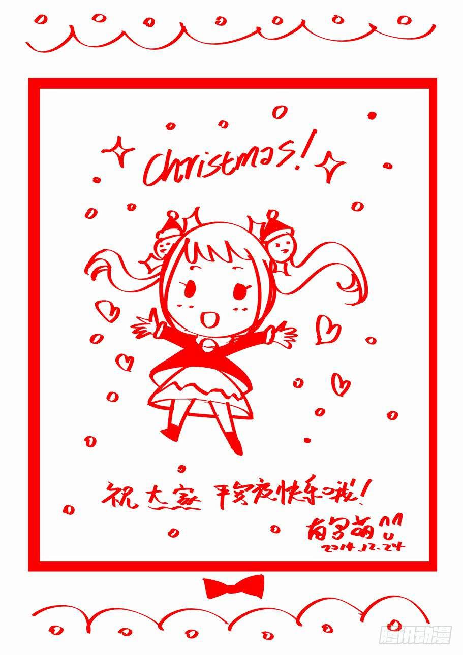 第十一话 不速之客-第11话