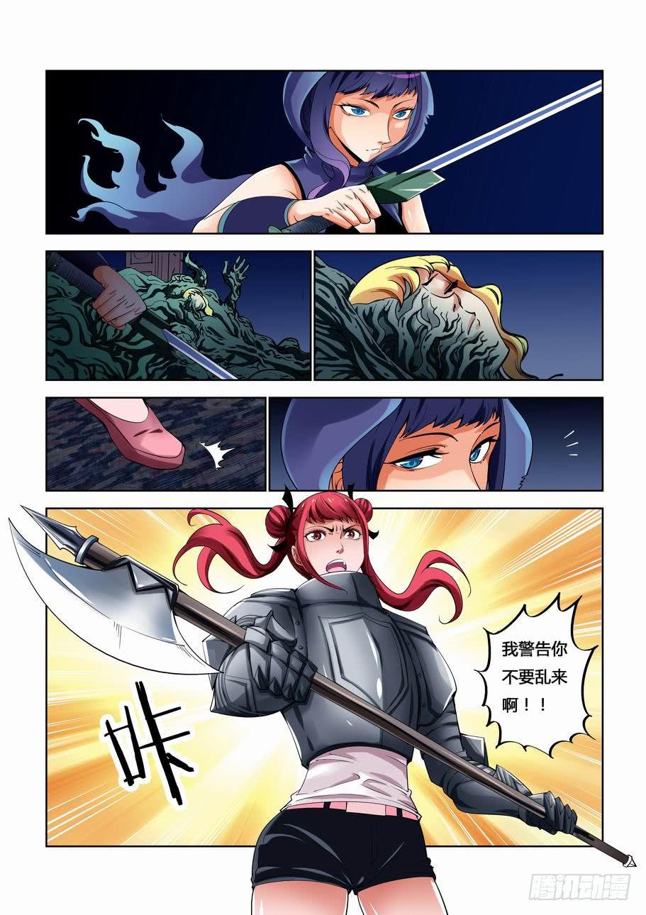 第十三话 血液-第13话