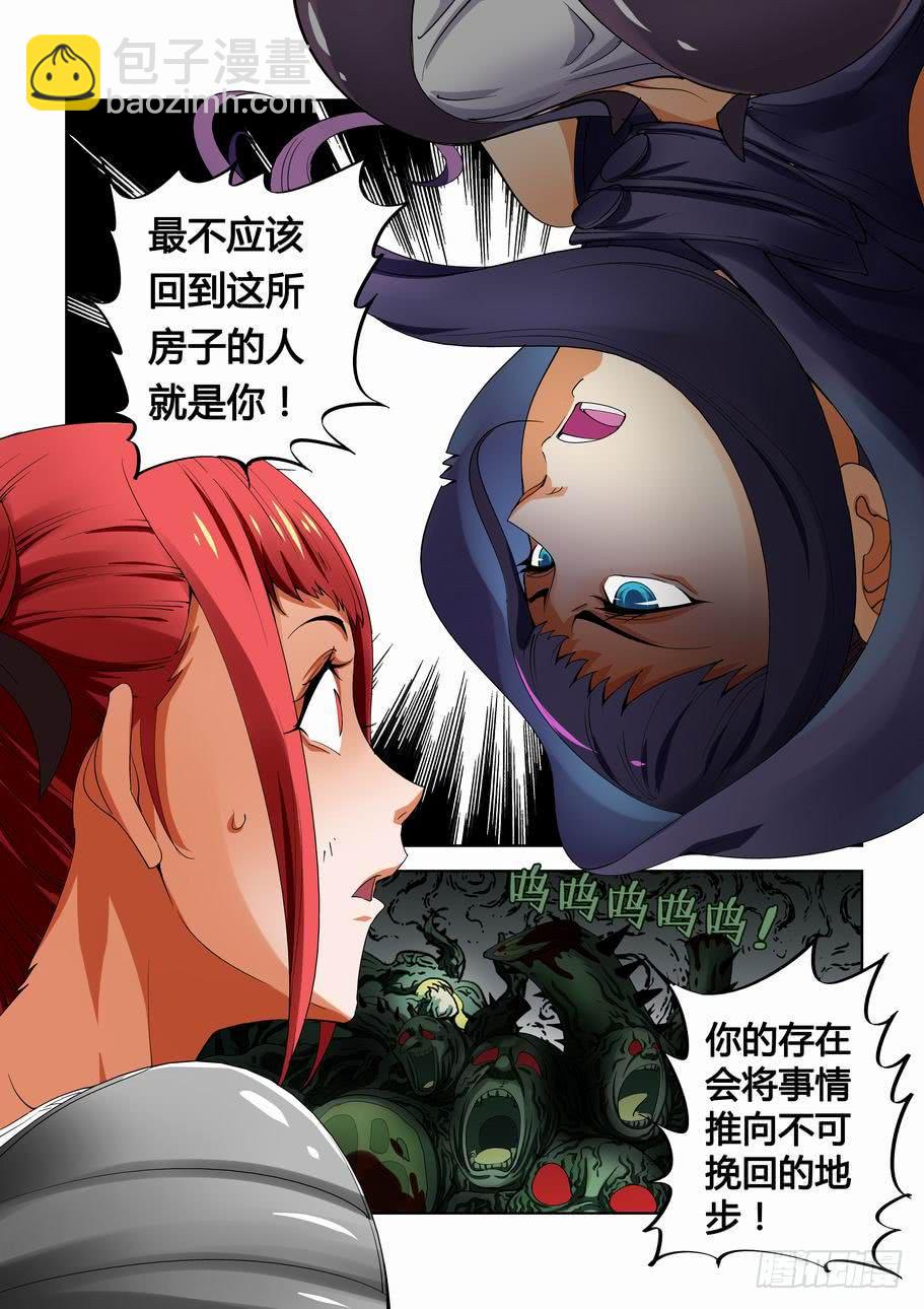 第十三话 血液-第13话