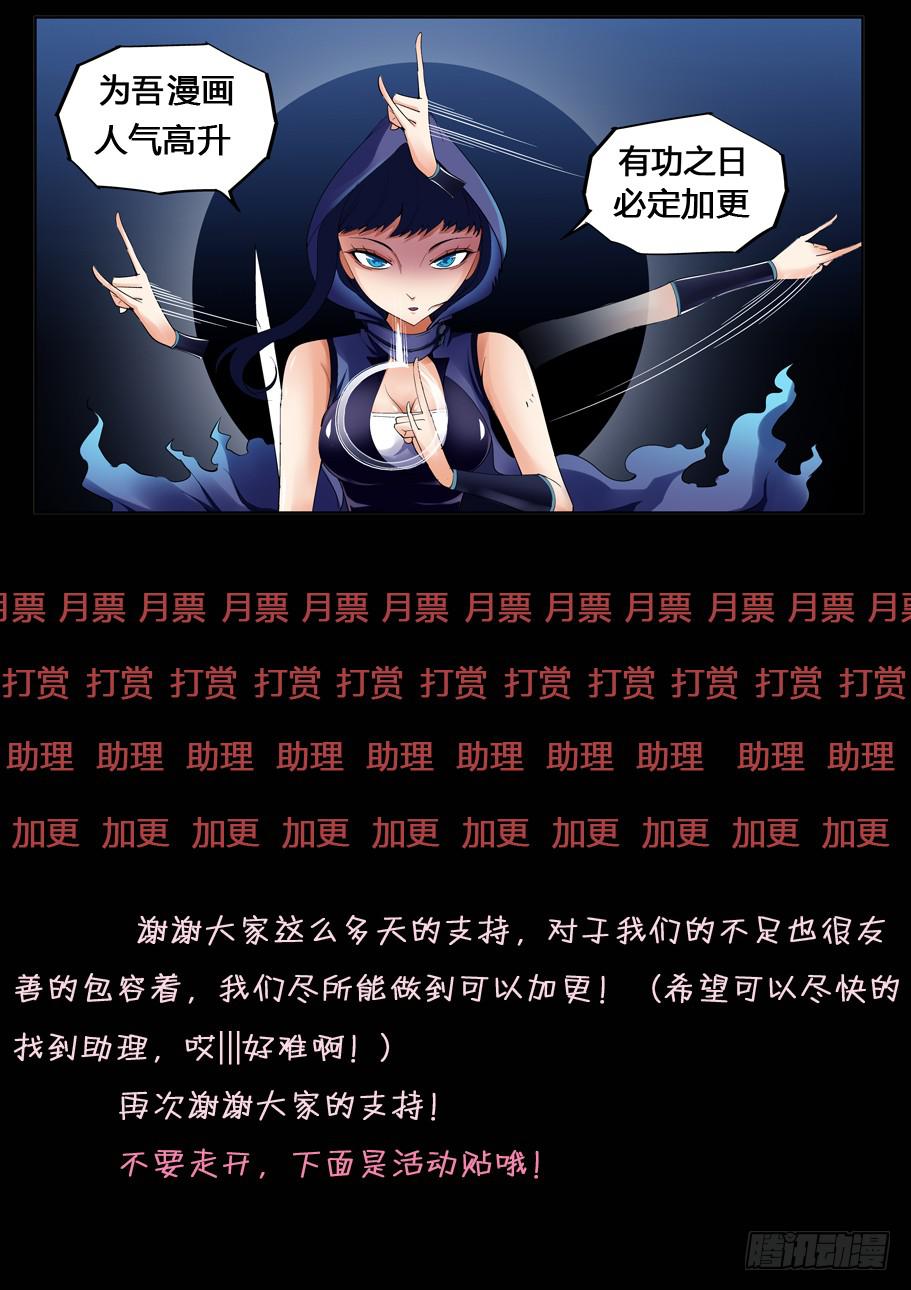 第十五话：最后之门-第15话