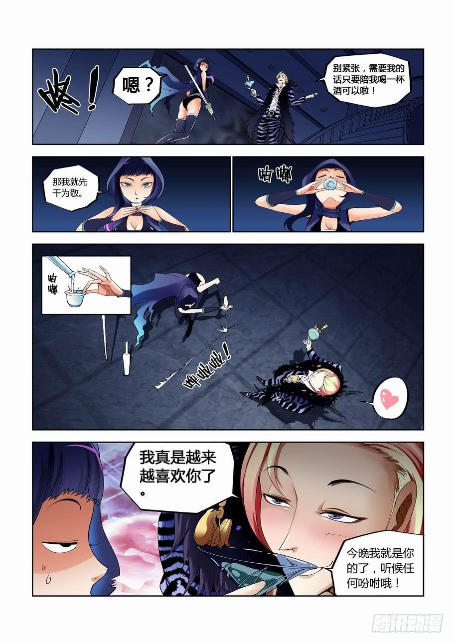 第十五话：最后之门-第15话