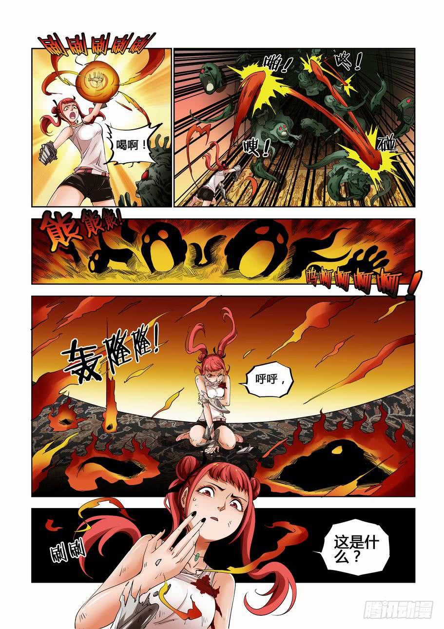 第十五话：最后之门-第15话