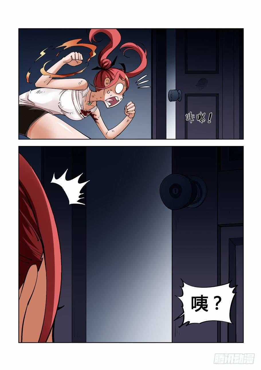 第十五话：最后之门-第15话