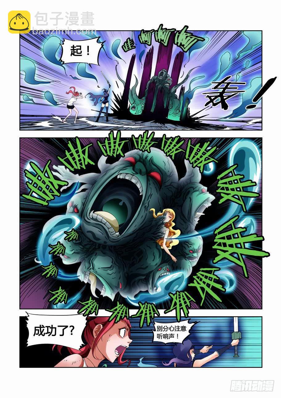 第十七话 替天行道-第17话