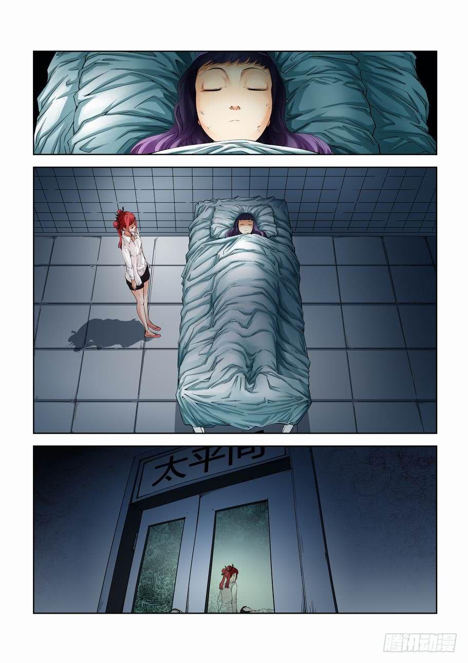 第十九话 线索！-第19话