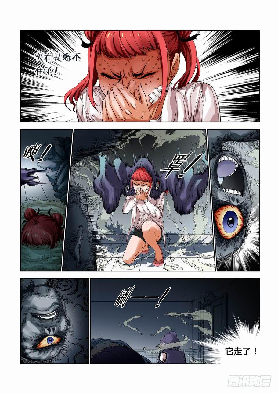 第十九话 线索！-第19话