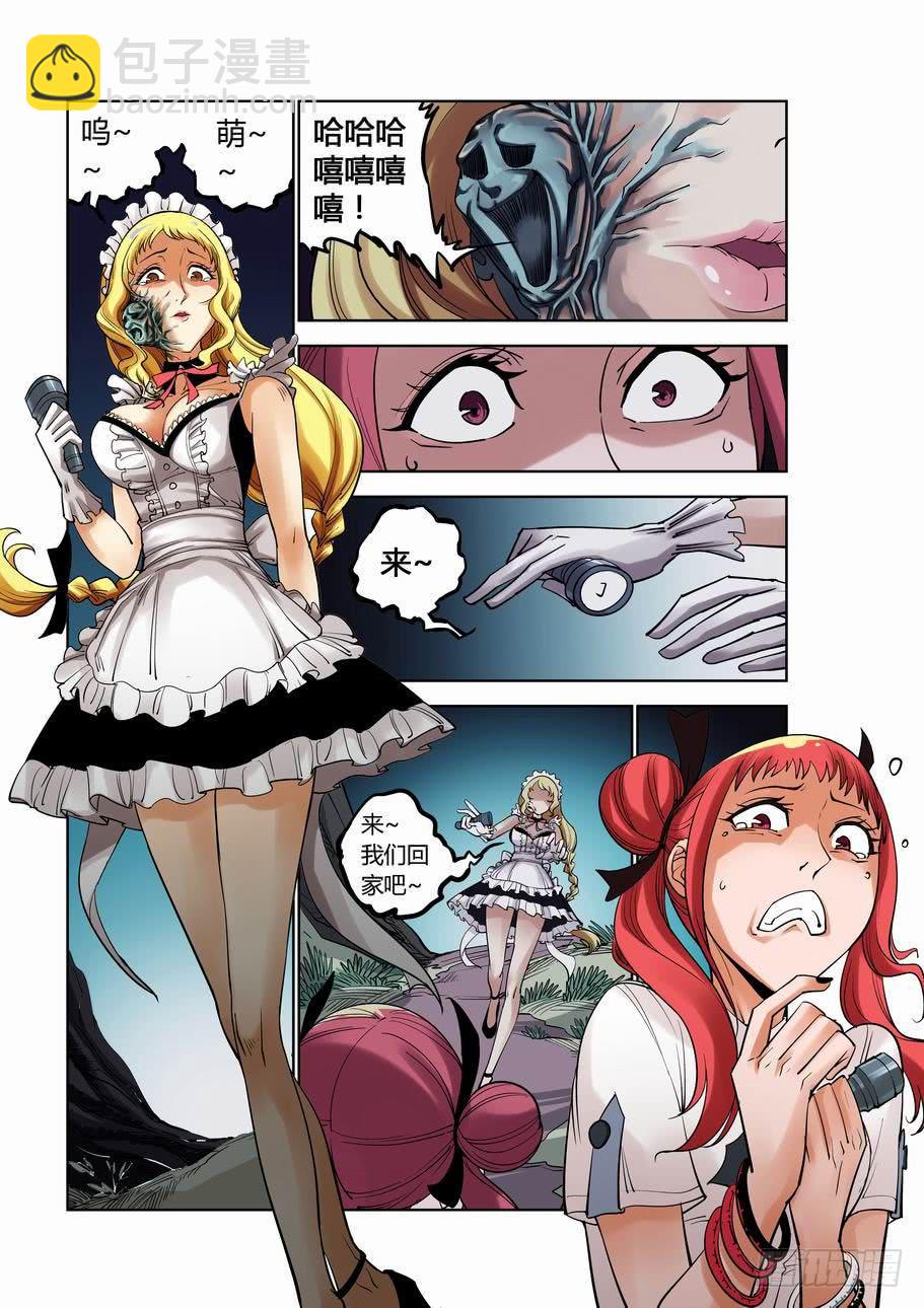 第三话 真相，爱丽丝之光-第3话