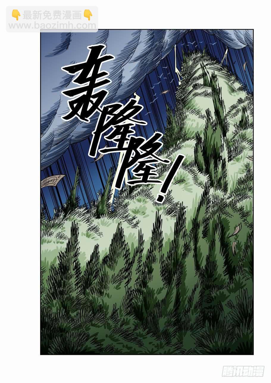 第三话 真相，爱丽丝之光-第3话