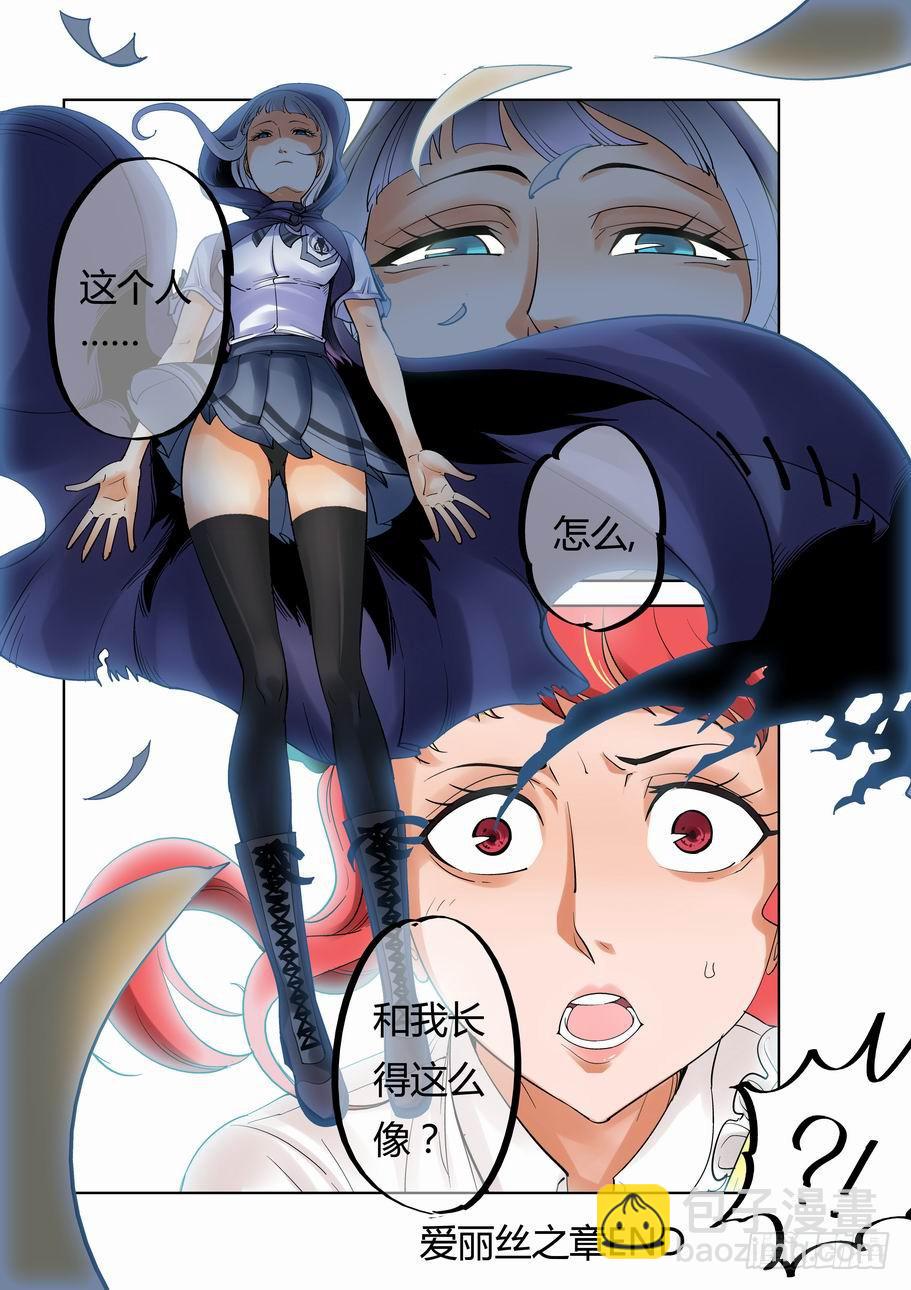 第三话 真相，爱丽丝之光-第3话