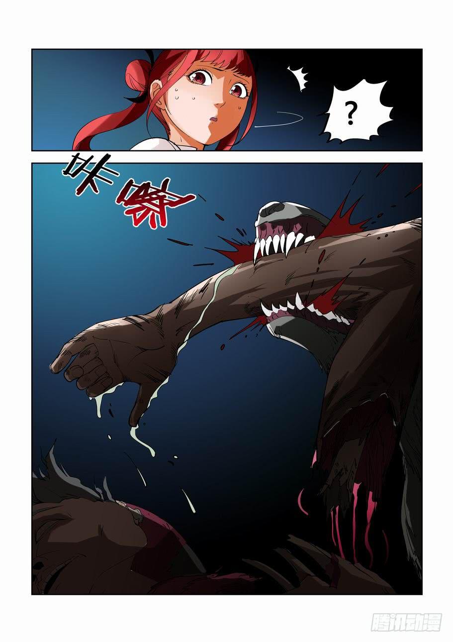 第二十七话 引路的黑狗-第27话