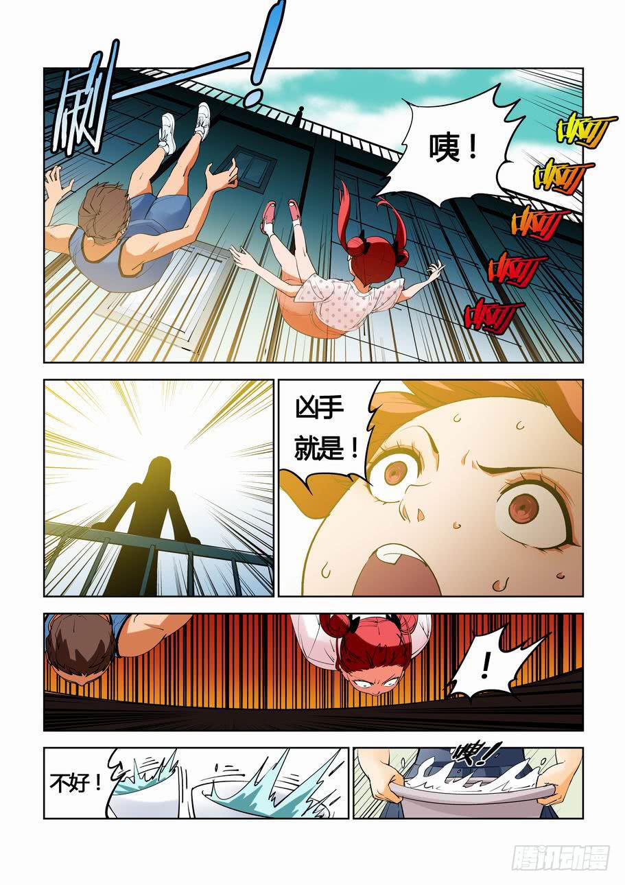 第三十三话 亲眼所见-第33话