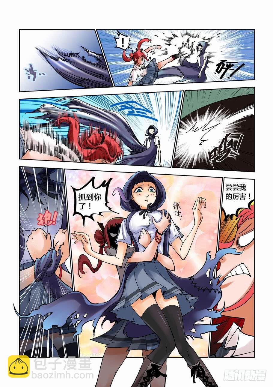 第五话 狭路相逢-第5话