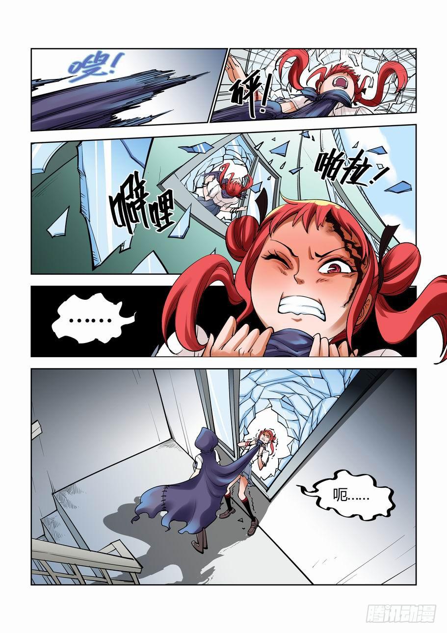 第五话 狭路相逢-第5话