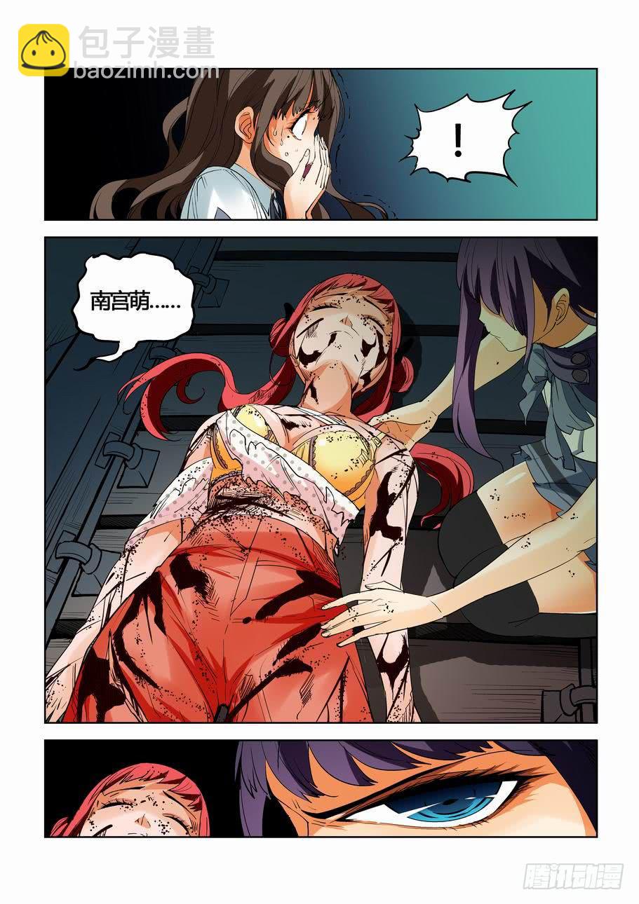 第四十一话：恶战（下）-第41话