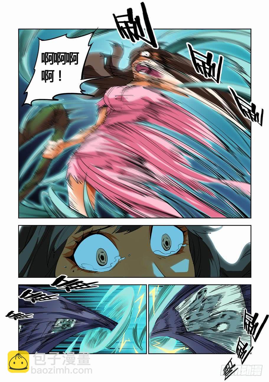 第四十三话：封闭的隧道（中）-第43话