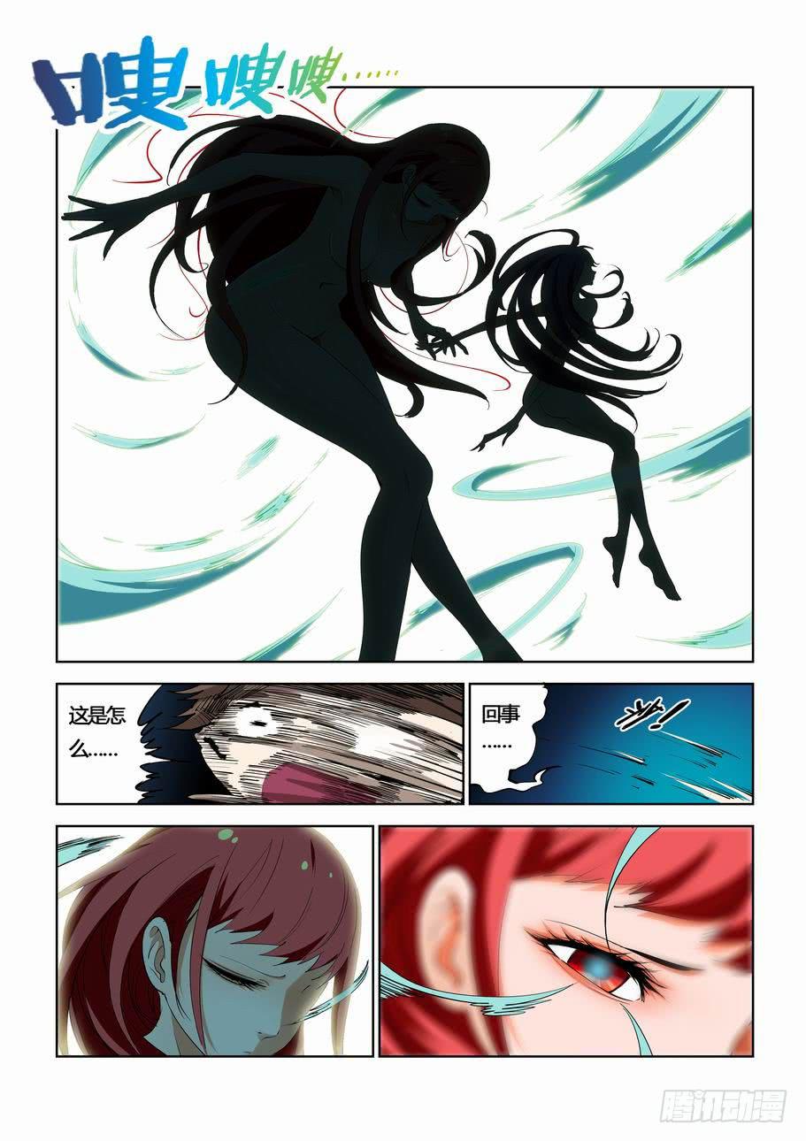 第四十三话：封闭的隧道（中）-第43话