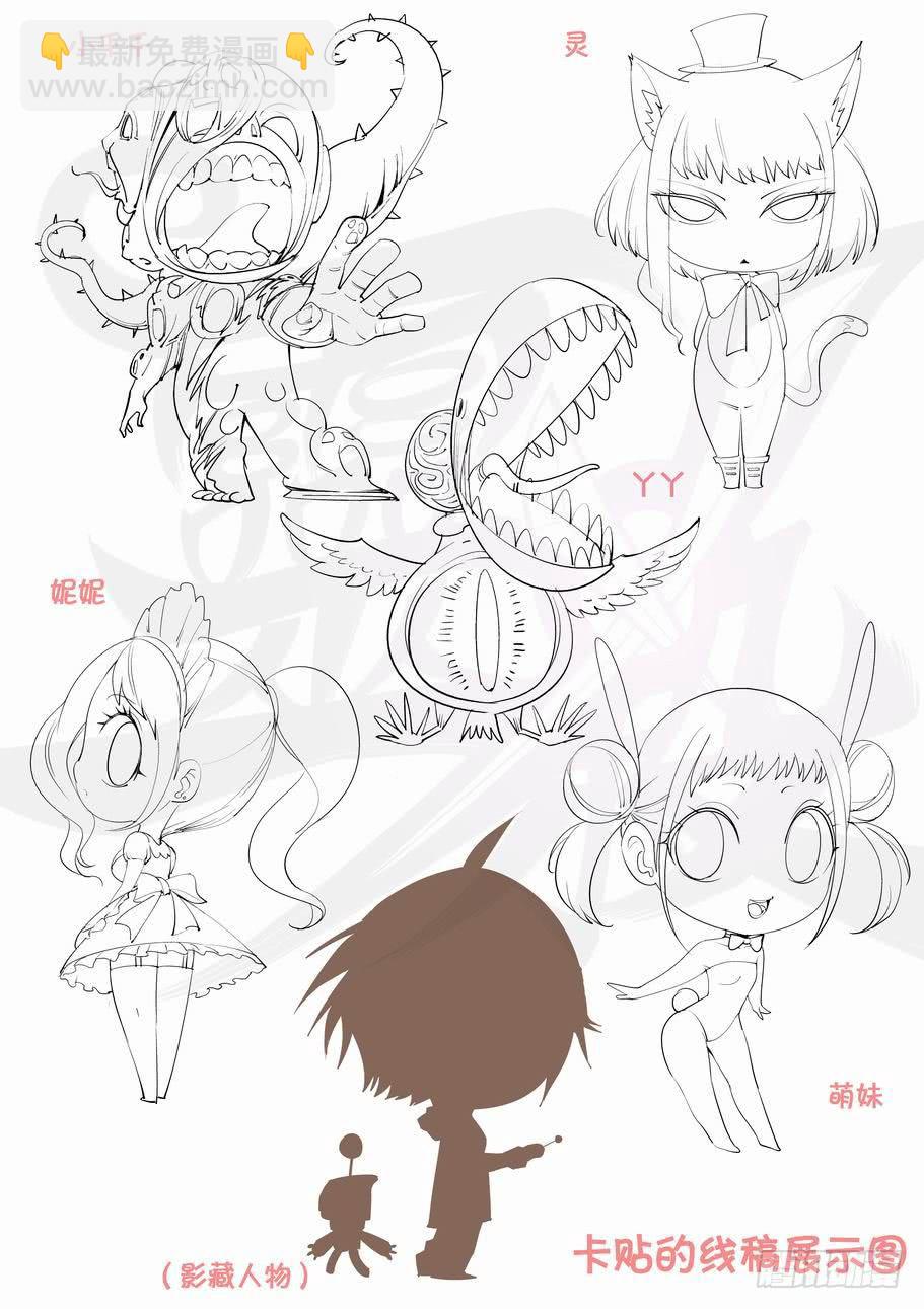 第四十三话：封闭的隧道（中）-第43话