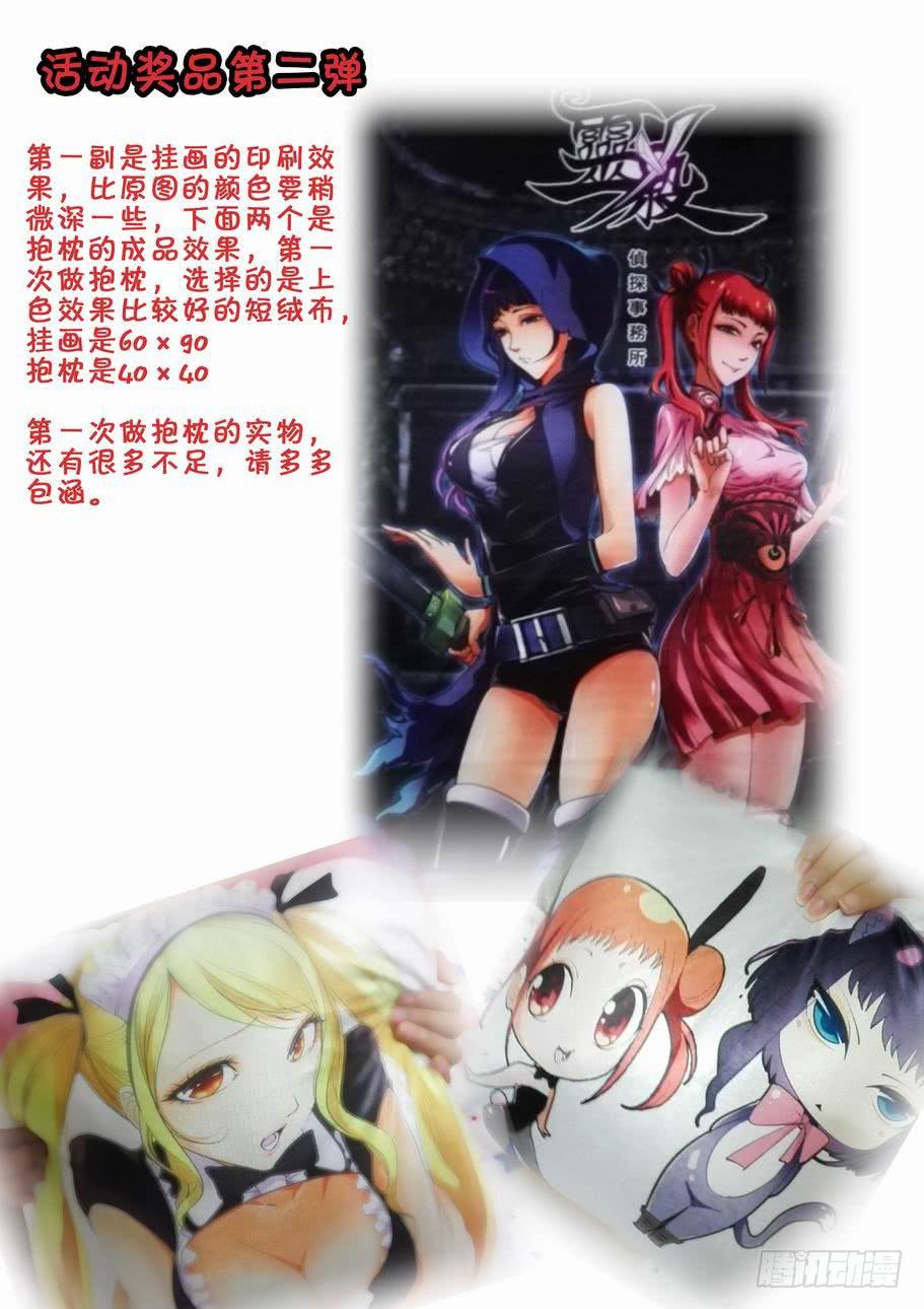 第五十五话：晚上约会-第55话