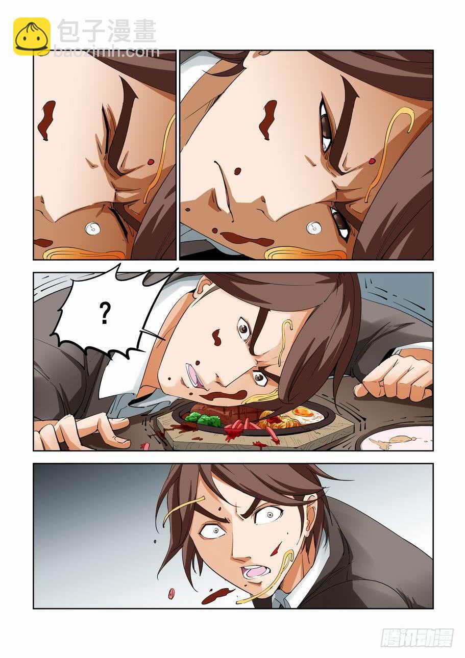 第五十九话：豪华套餐-第59话