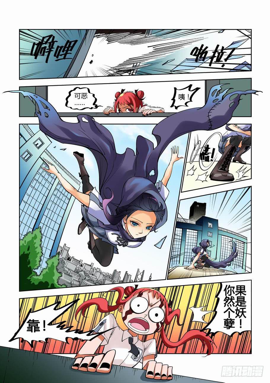 第七话 火线追凶-第7话