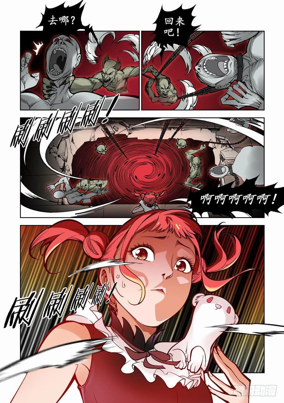 最终章：掀乾达坤-第77话