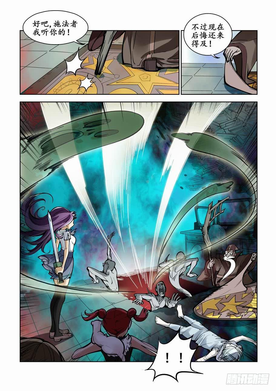 最终章：掀乾达坤-第77话